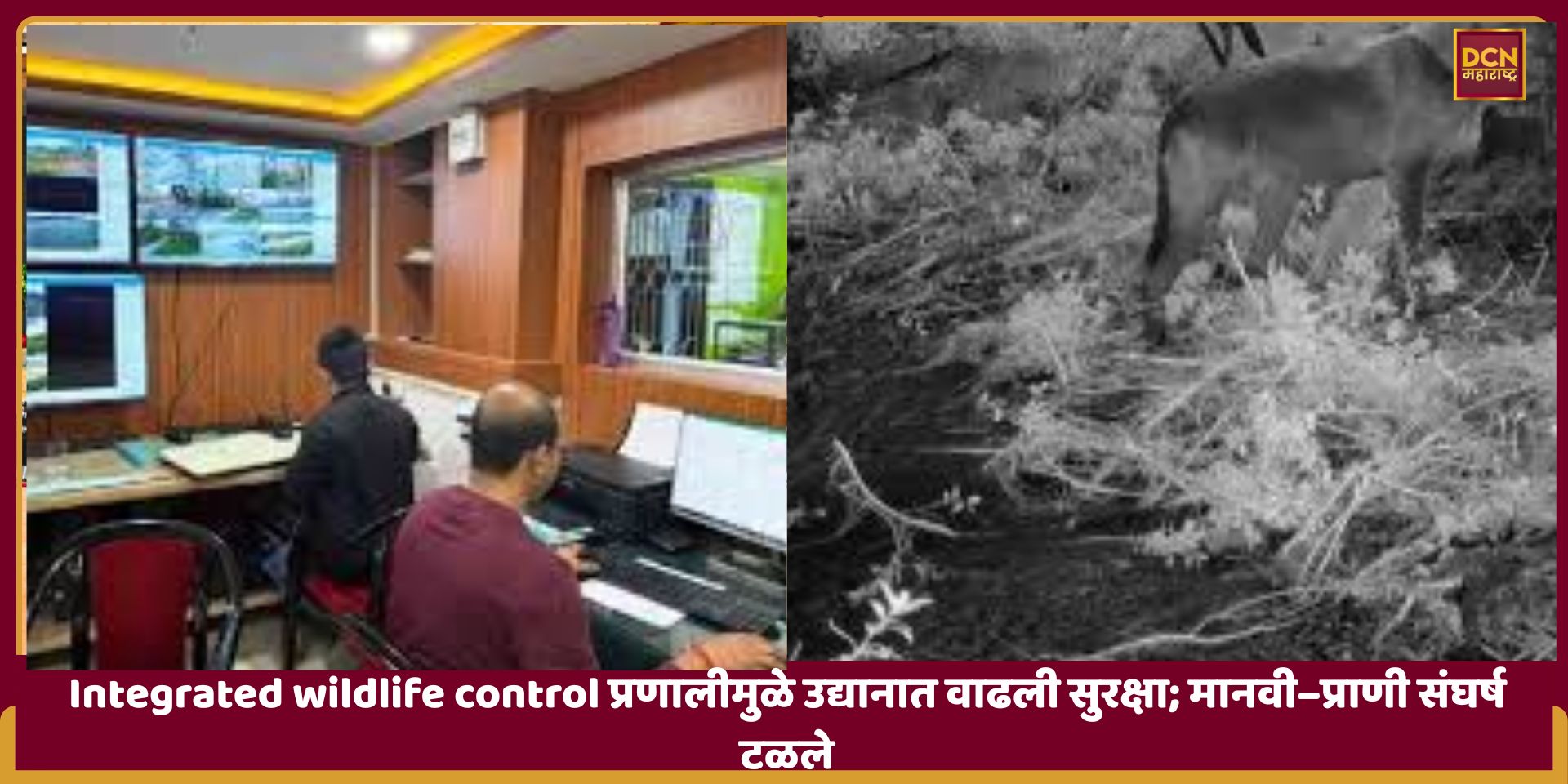 Integrated wildlife control